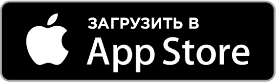 Скачать приложение в AppStore